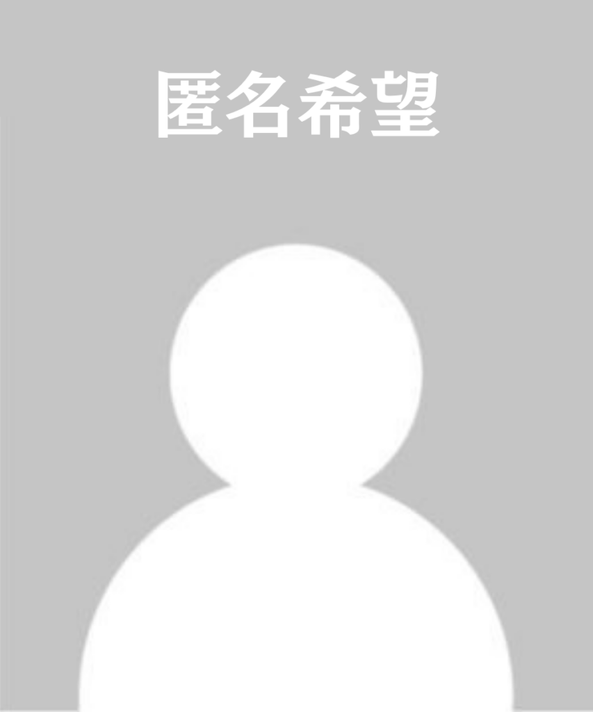 匿名希望の被害者